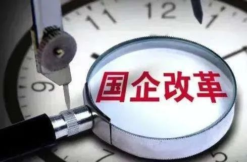 党建创新丨陕建产投集团党委制定混合所有制企业党建工作指导意见